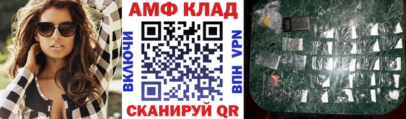 наркошоп Фролово АМФ Premium