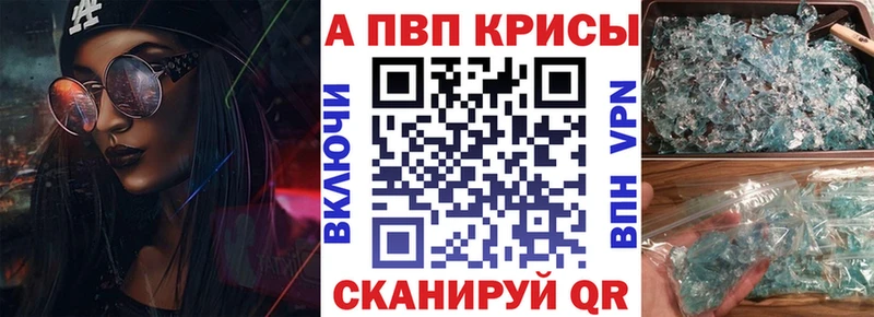А ПВП СК КРИС наркота Фролово