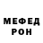 Метадон VHQ Medet Kainarbekov