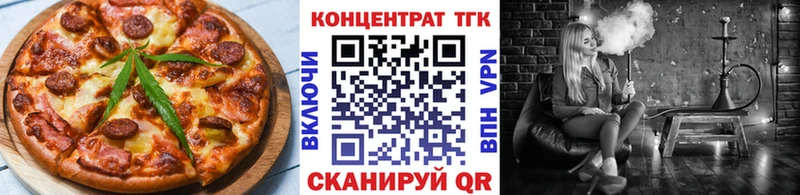Canna-Cookies конопля  дарнет шоп  Фролово 