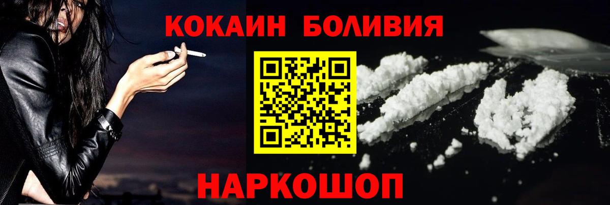 Фролово  КОКАИН Колумбийский  Кокаин Колумбийский  Вход с VPN 