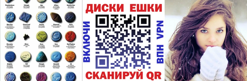 hydra ссылка  Фролово  это наркотические препараты  Экстази XTC 