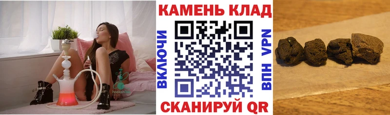 ГАШИШ индика сатива  Фролово 