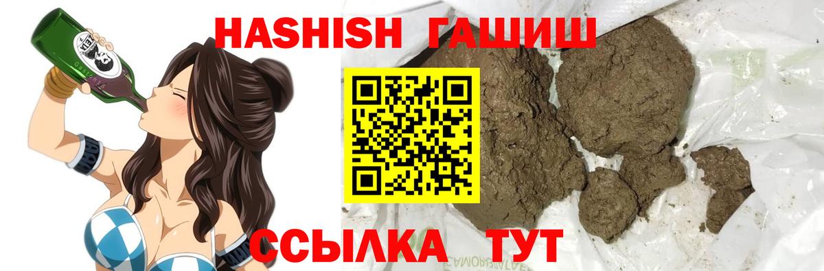 Фролово  Гашиш  Вход с VPN  Гашиш Ice-O-Lator  Гашиш AMNESIA HAZE 