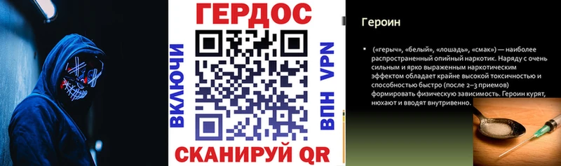 наркотики Фролово Героин Heroin