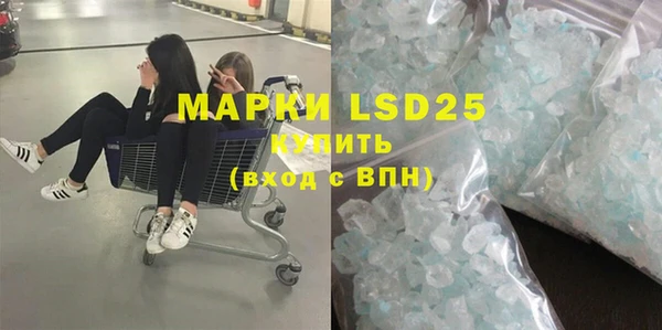 марки nbome Алексин