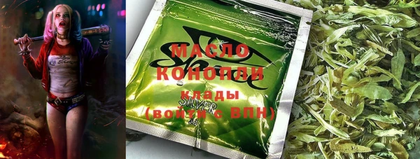 марки nbome Алексин