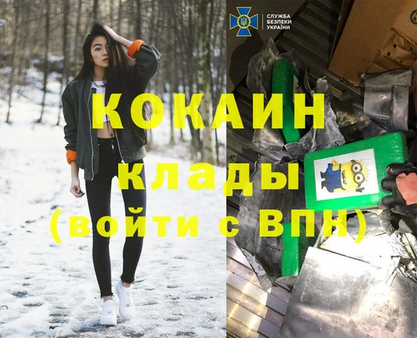 марки nbome Алексин