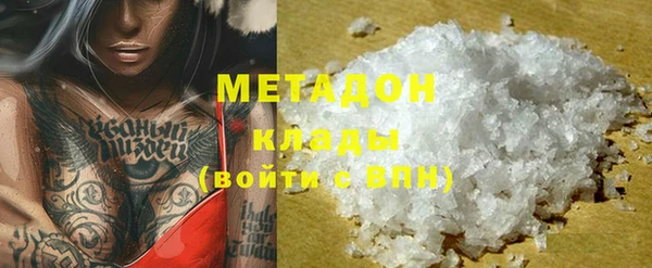 марки nbome Алексин