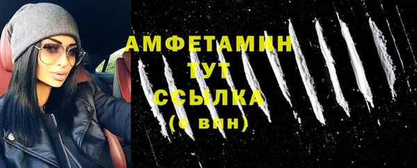 марки nbome Алексин