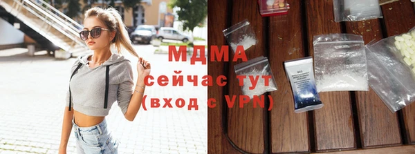 MDMA Алзамай