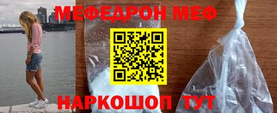 мет Севастополь