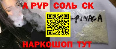 прущая мука Северобайкальск