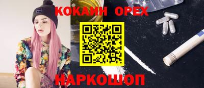 мет Севастополь