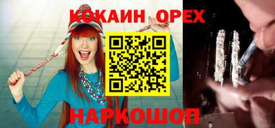 прущая мука Северобайкальск
