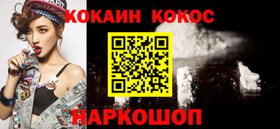 мет Севастополь