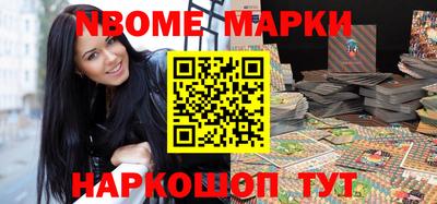 прущая мука Северобайкальск