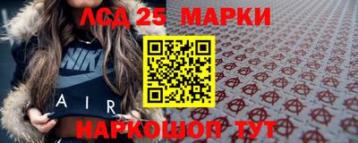 мет Севастополь