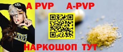 прущая мука Северобайкальск