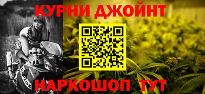мет Севастополь