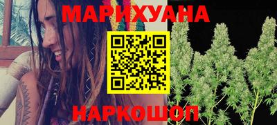 мет Севастополь