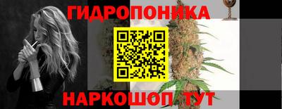 мет Севастополь