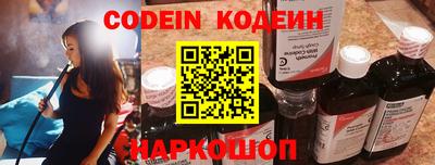 прущая мука Северобайкальск