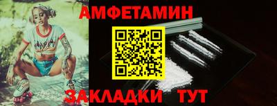 прущая мука Северобайкальск
