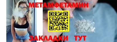 прущая мука Северобайкальск