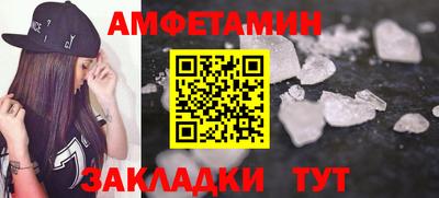мет Севастополь