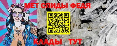 прущая мука Северобайкальск