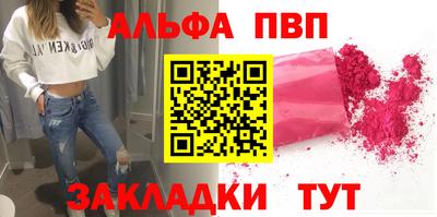 прущая мука Северобайкальск