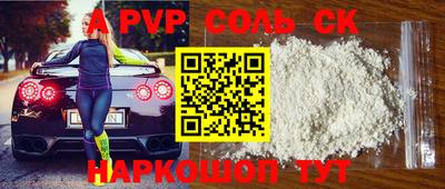 прущая мука Северобайкальск
