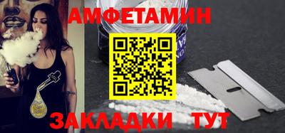 прущая мука Северобайкальск