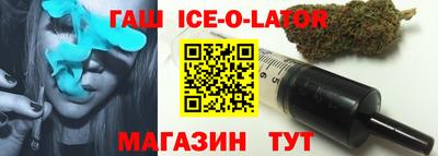 прущая мука Северобайкальск