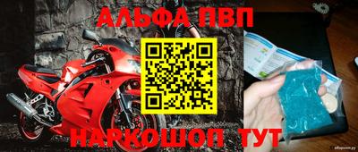 прущая мука Северобайкальск