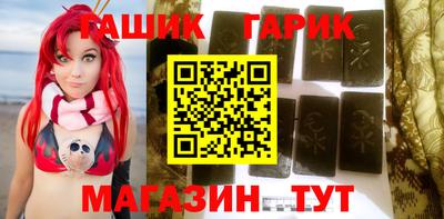 прущая мука Северобайкальск