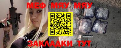 прущая мука Северобайкальск