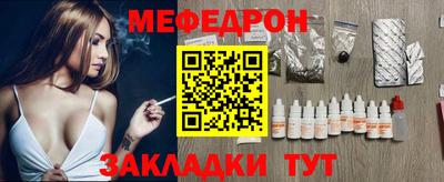 мет Севастополь