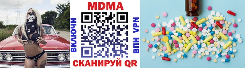 MDMA молли  omg онион  Фролово 