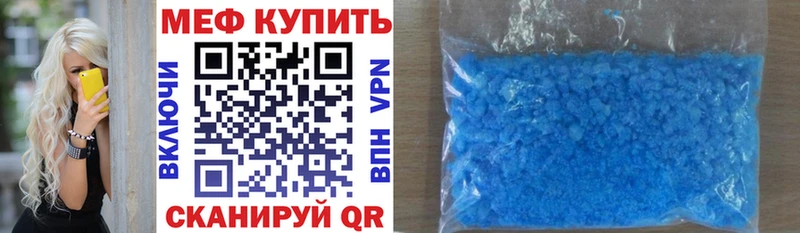 закладка blacksprut маркетплейс МЕФ мука Фролово