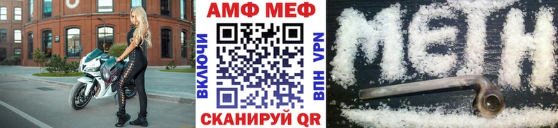 Первитин кристалл  Фролово 