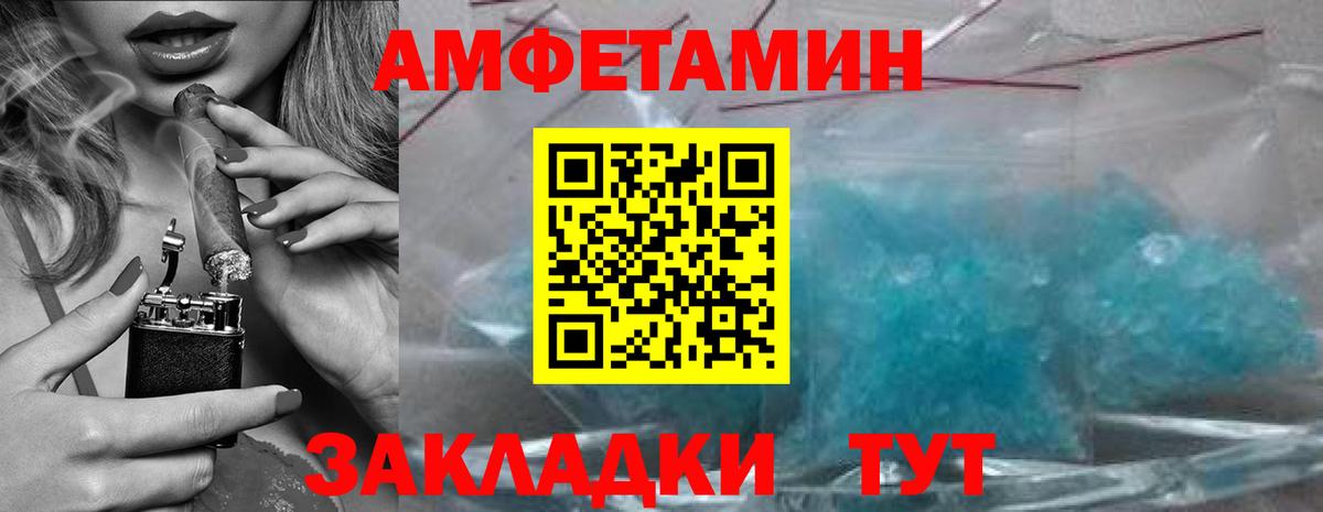 Мефедрон Фролово