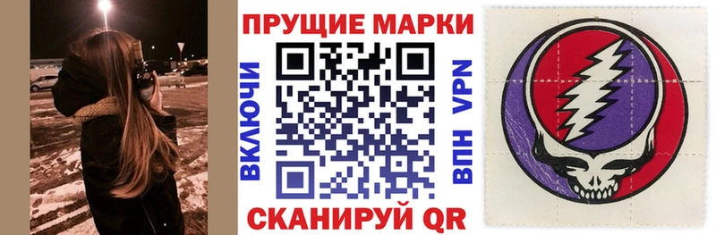 наркошоп  Фролово  Марки NBOMe 1,5мг 