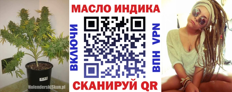 что такое наркотик МЕГА ССЫЛКА Дистиллят ТГК гашишное масло Фролово