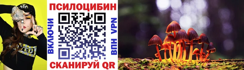 Псилоцибиновые грибы Psilocybe  kraken ONION  Фролово 