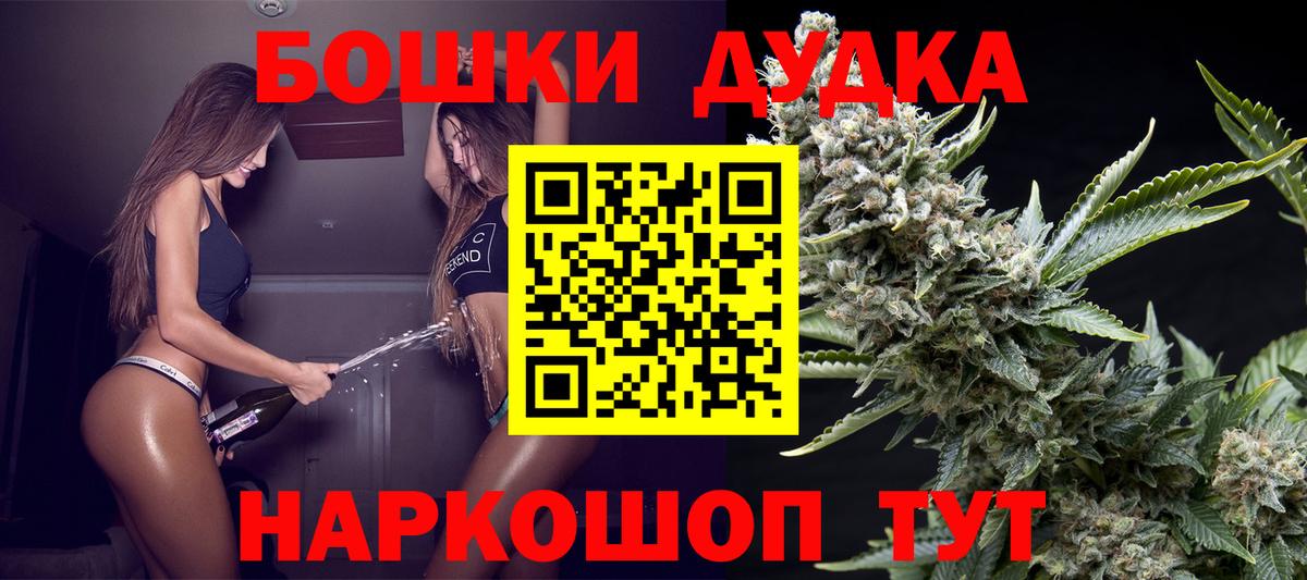 Каннабис марихуана Фролово